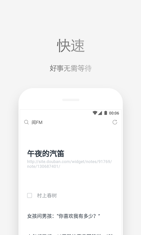 via浏览器插件截图4