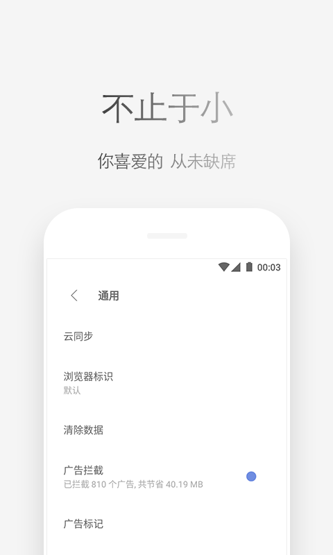 via浏览器插件截图3