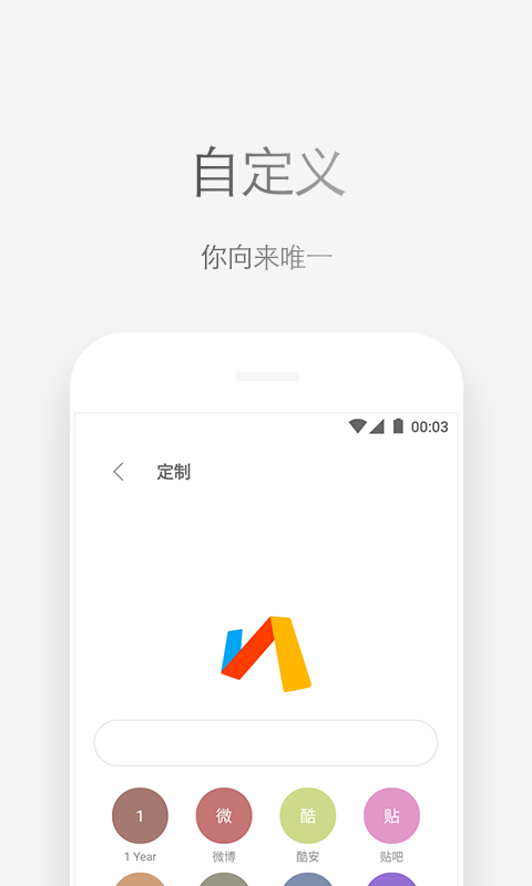 via浏览器最新版截图3