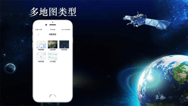 北斗导航2021华为最新版截图4