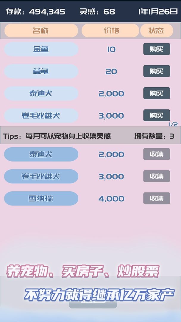 我的公众号截图2