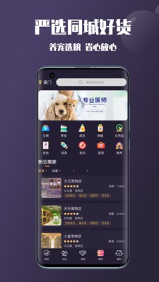 憨憨截图2