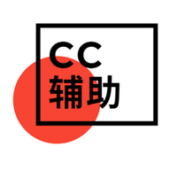 和平精英CC