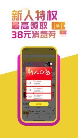 庆趣截图4