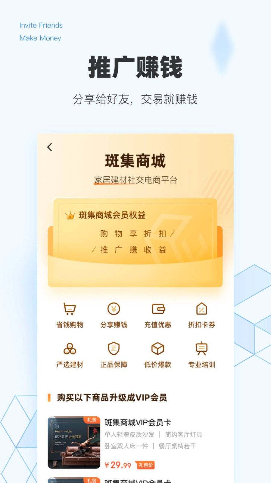 斑集截图1