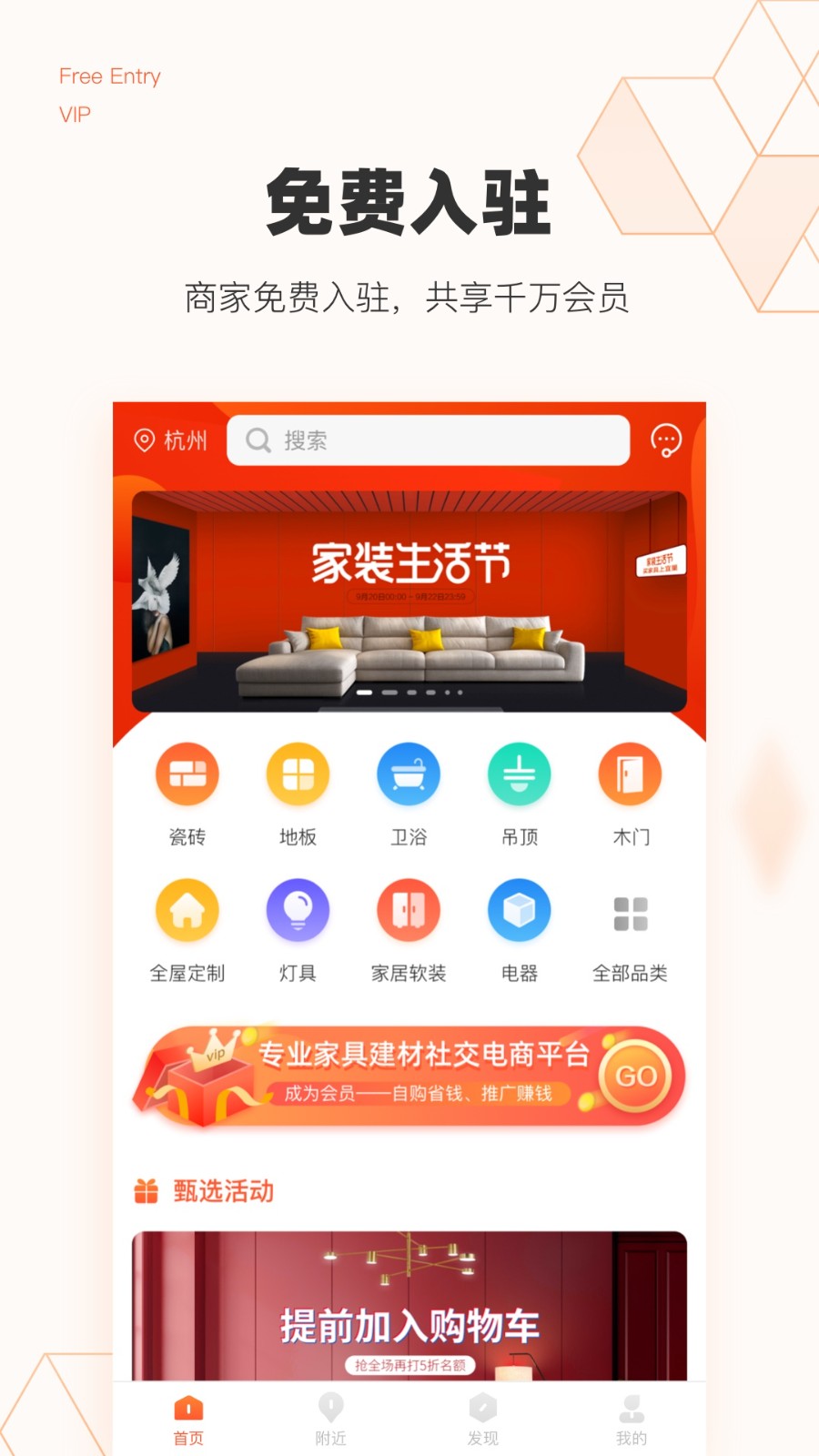 斑集截图3