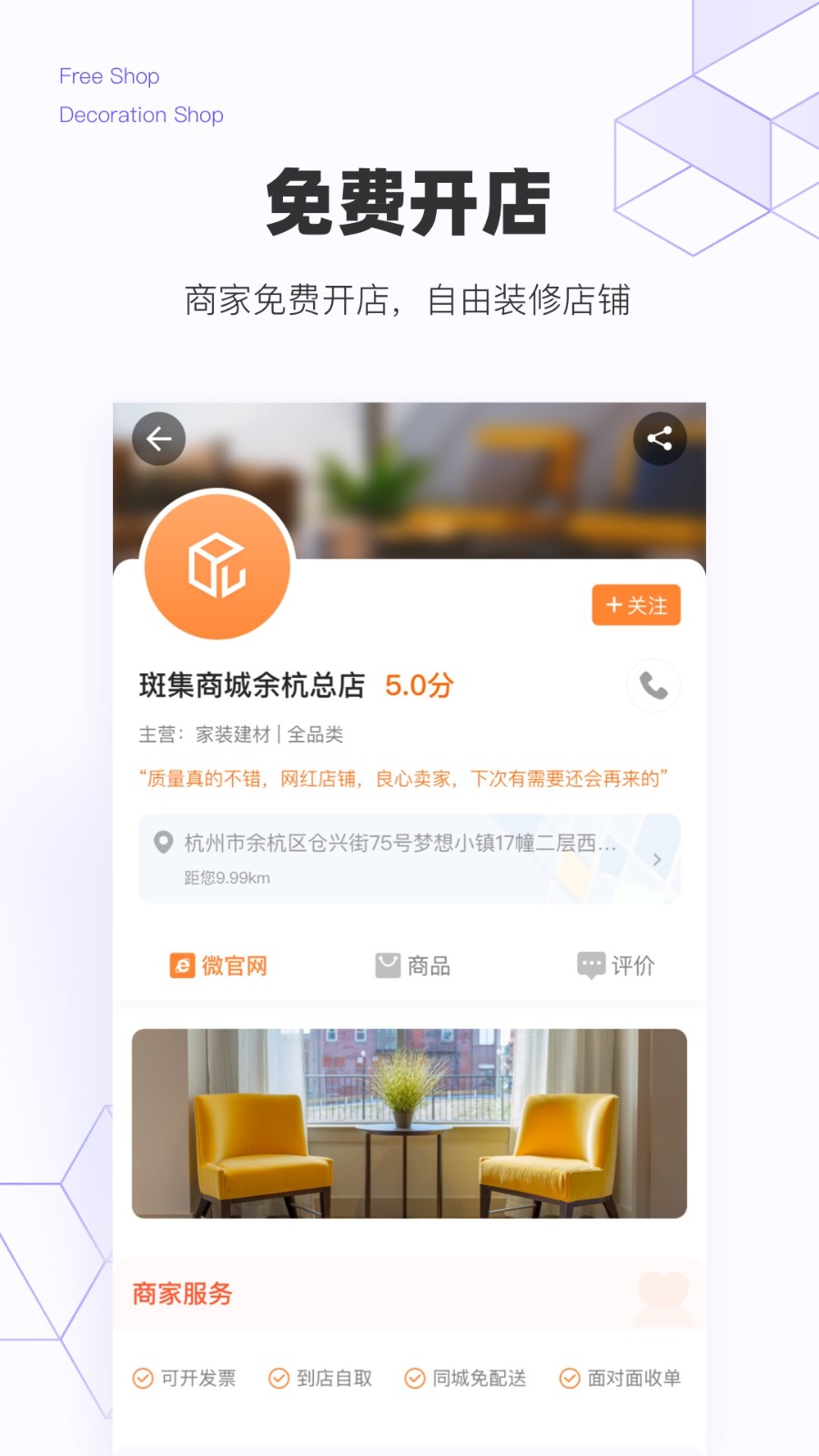 斑集截图4