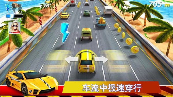 极速公路赛截图4