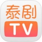 泰剧tv免费版