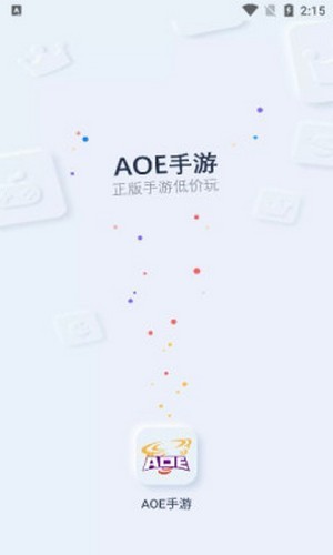 AOE手游截图1