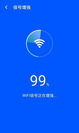 wifi易连