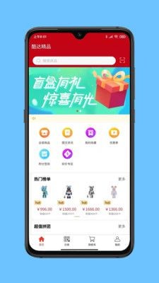 废品上门拉截图2