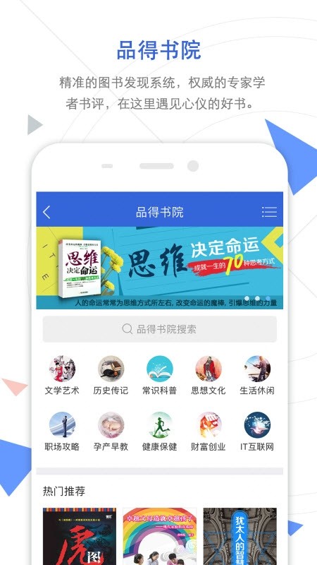 中国知网截图1