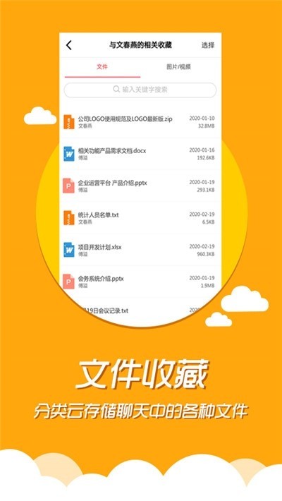 爱米哒哒截图2