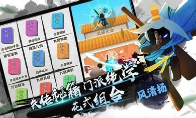 我功夫特牛变态版