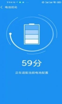 非凡加速清理截图3