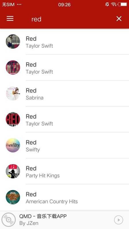 qmd音乐播放器截图2
