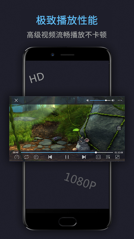 万能电影播放器手机版
