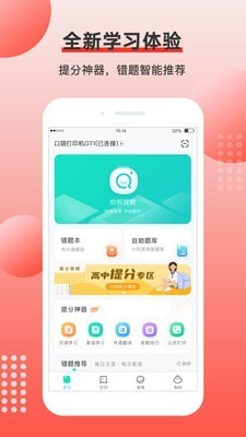 有道打印机截图4