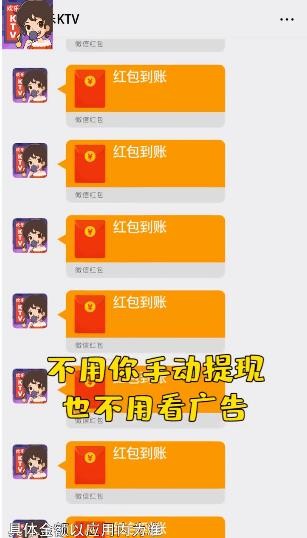 欢乐ktv截图2