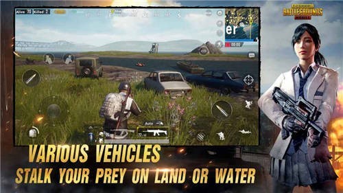 pubg mobile单机版截图3