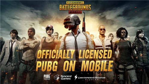 pubg mobile单机版截图2