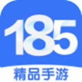 185游戏盒子