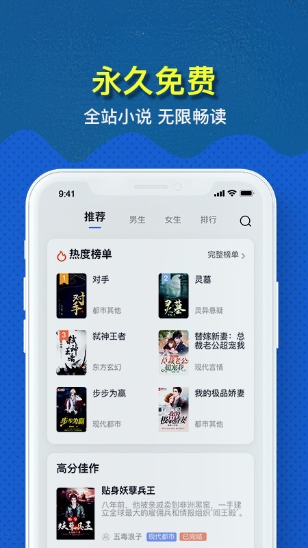 玄黄阅读截图1