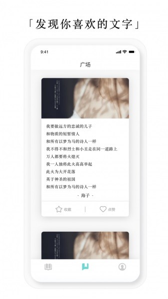 亿读小说最新版截图2