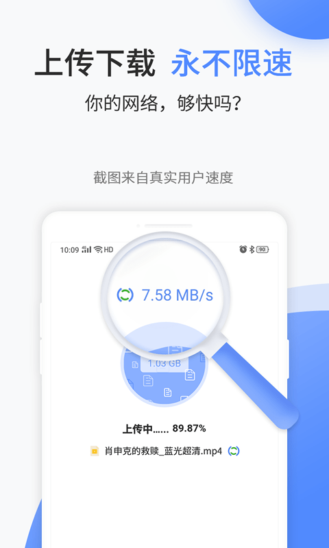 文叔叔苹果版截图4