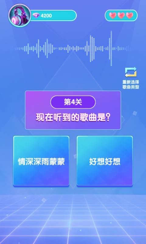 滚蛋吧卡路里红包版截图2