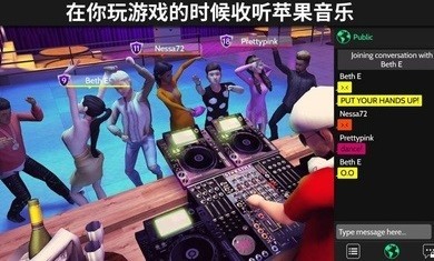 avakinlife截图2