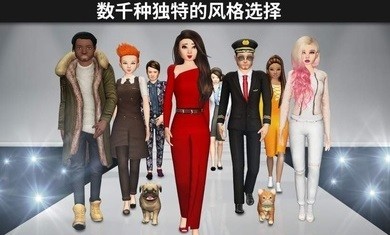 avakinlife截图1