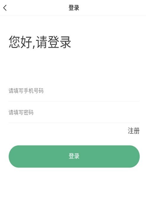 驾考易学截图2