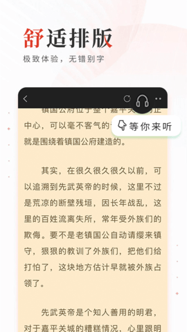 读书库小说截图4