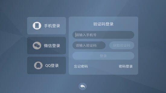 云中快游免费版截图1