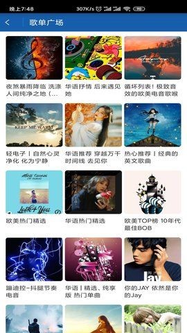 闲月音乐最新版截图1