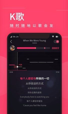 爱听音乐截图3