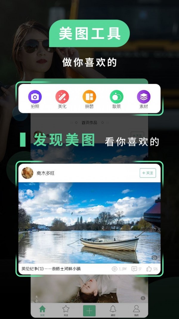 poco相机老版本截图5