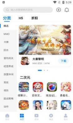 天竺盒子截图2