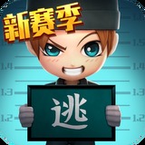 逃跑吧少年免费版