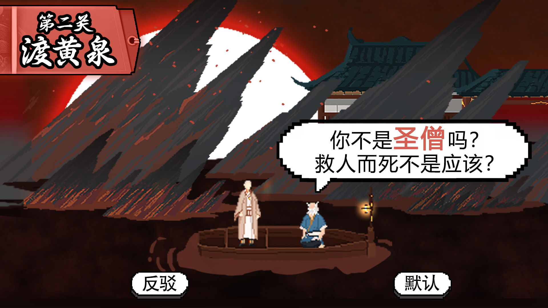 长安夜明免费版