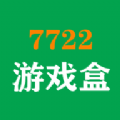 7722游戏盒手机版