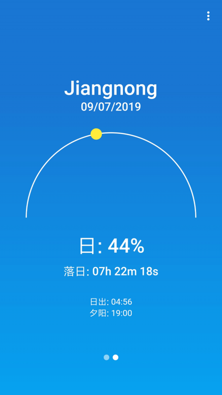 简洁天气截图1