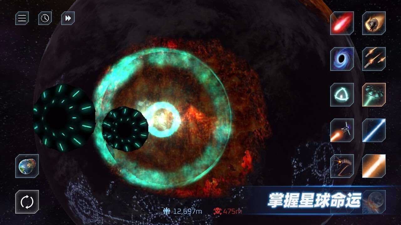 星战模拟器如来神掌版截图3