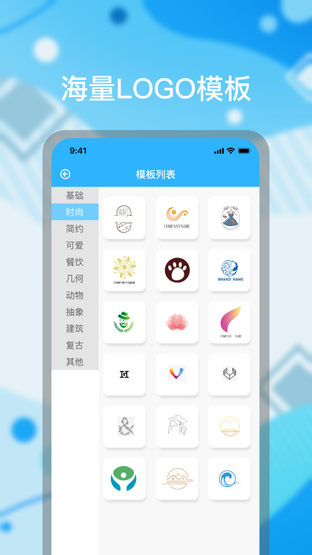 logo海报设计