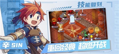 魔力宝贝归来全礼包版截图2