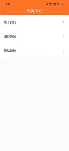 wifi全能管家大字版截图1