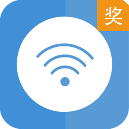 WiFi连网神器最新版本