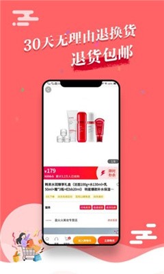 悟空工品截图1